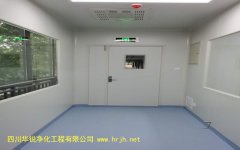 山東生物安全二級實驗室術(shù)語