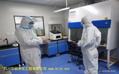 BSLＧ２實驗室的給水排水和氣體供應系統要求