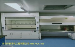 山東淺析實驗室建設引用標準名錄